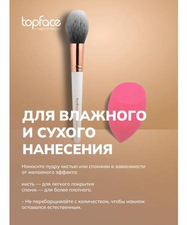 Topface professional Facial powder matting compact Matte Effect Powder 04 - Buy Online on GoSupps.com