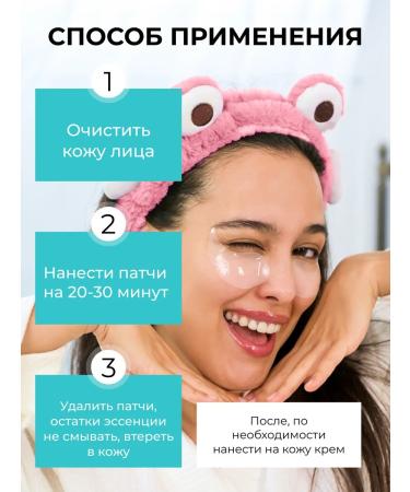 LU MINATE Patches from edema and bags under the eyes of 90pcs - Buy Online on GoSupps.com