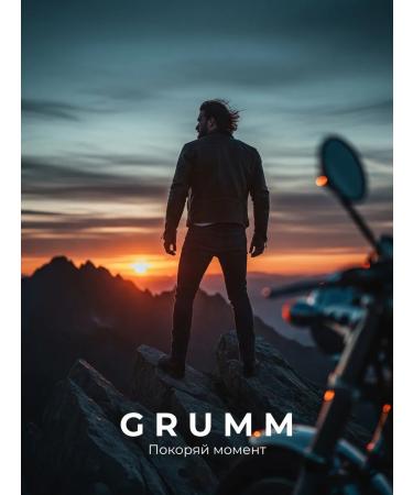 GRUMM Shampoo for a beard gel for washing a male face - Buy Online on GoSupps.com