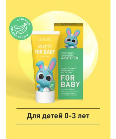 ASEPTA Gel toothpaste from 0 to 3 years (ripe banana) 50 ml
