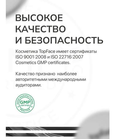 TopFace Conceler for the eyes and face dense cream corrector tone 4 - Buy Online on GoSupps.com