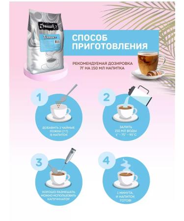 The perfect cup Sutured cream topping soluble drink 10 pcs 1 kg - Buy Online on GoSupps.com