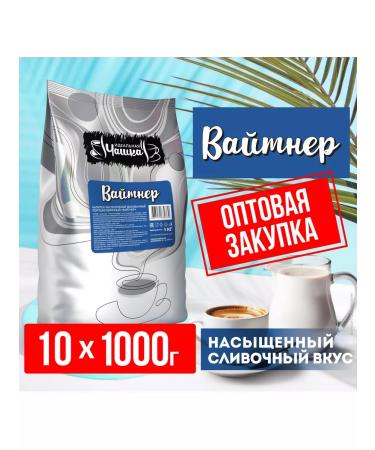 The perfect cup Cream of cream of the cream soluble drink 10 pcs 1 kg - Buy Online on GoSupps.com