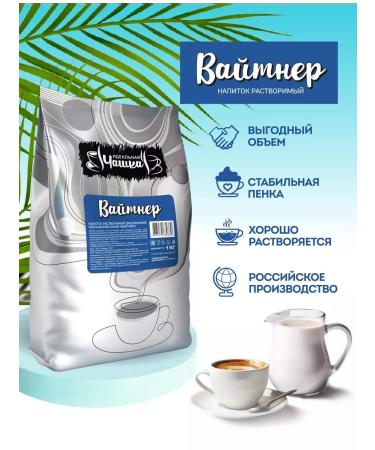The perfect cup Cream of cream of the cream soluble drink 10 pcs 1 kg - Buy Online on GoSupps.com