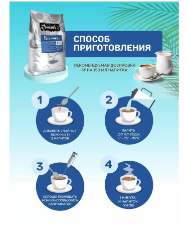 The perfect cup Cream of cream of the cream soluble drink 10 pcs 1 kg - Buy Online on GoSupps.com