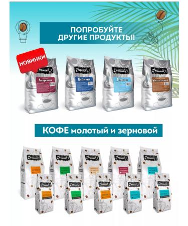 The perfect cup Kapuchino French vanilla coffee drink 10 pcs 1 kg - Buy Online on GoSupps.com