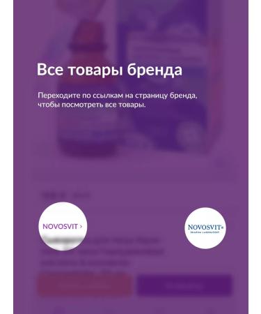 Novosvit Moisturizing facial face cream 10% - Buy Online on GoSupps.com
