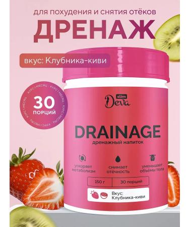 Deva Slim Detox for weight loss drainage drink from edema