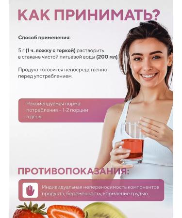 Deva Slim Detox for weight loss drainage drink from edema - Buy Online on GoSupps.com