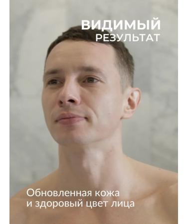 GRUMM Male face scrub from black dots and acne - Buy Online on GoSupps.com