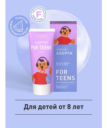 ASEPTA Toothpaste mineralization from 8 years 50 ml