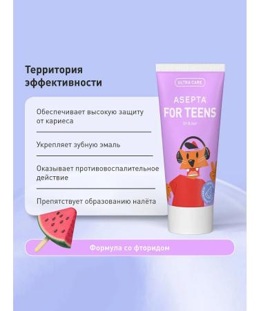 ASEPTA Toothpaste mineralization from 8 years 50 ml - Buy Online on GoSupps.com