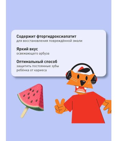 ASEPTA Toothpaste mineralization from 8 years 50 ml - Buy Online on GoSupps.com