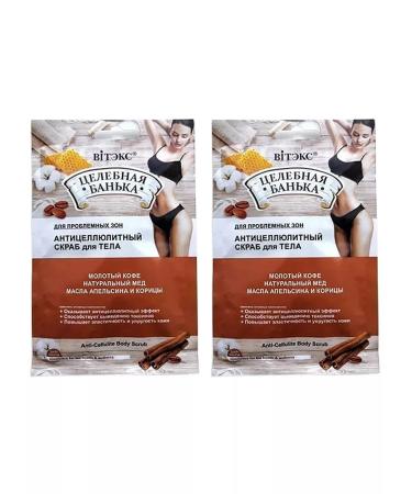 Vitex Anti -cellulite body scrub 40 ml 2 pcs