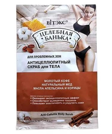 Vitex Anti -cellulite body scrub 40 ml 2 pcs - Buy Online on GoSupps.com