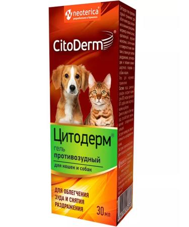 Cytoderm Antrizl gel for dogs and cats 30 ml