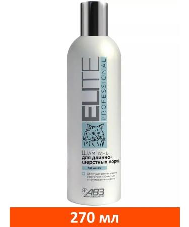 Agroveterinary protection Professional shampoo for long -haired cats 270 ml