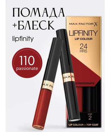 MAX FACTOR 110 Lipfinity lipstick and shine