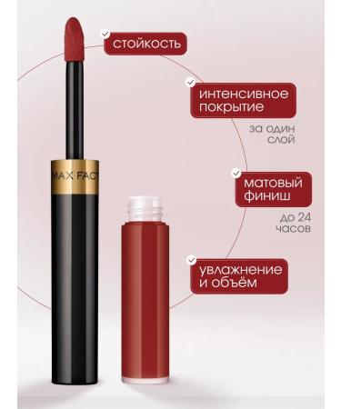 MAX FACTOR 110 Lipfinity lipstick and shine - Buy Online on GoSupps.com