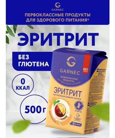 Garnets Sugar -substitute eryritis without gluten 500 g