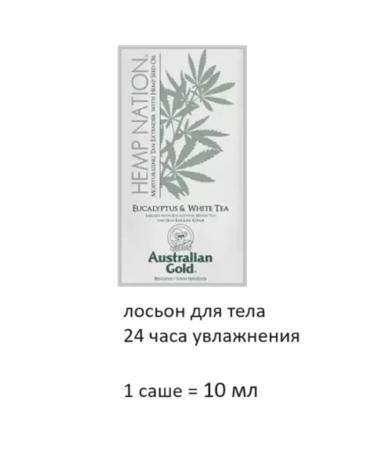 Australian Gold Hemp Eucalyptus Body Cream 10 ml
