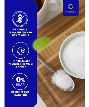 Garnets Sugar -substituter Eritrite Stevia without gluten 500 g - Buy Online on GoSupps.com
