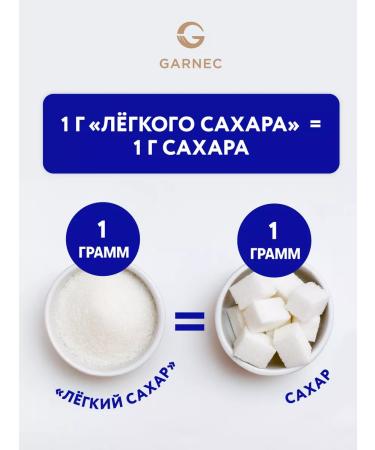 Garnets Sugar -substituter Eritrite Stevia without gluten 500 g - Buy Online on GoSupps.com