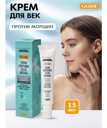 GUAM Eye cream against wrinkles line Seatherapy 15 ml