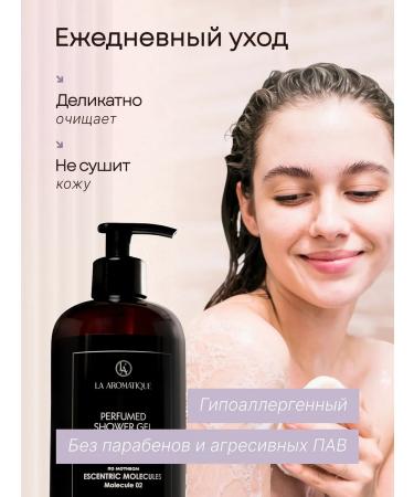 La aromatique Shower gel Molecule 02 - Buy Online on GoSupps.com