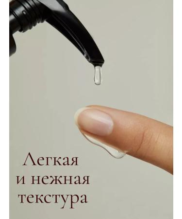 La aromatique Shower gel Molecule 02 - Buy Online on GoSupps.com