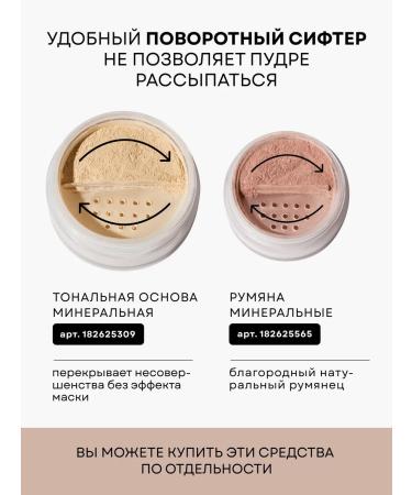 Ecomake Facial powder matting mineral and blush - Buy Online on GoSupps.com