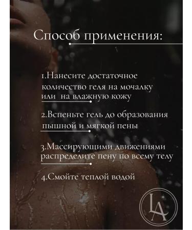 La aromatique Shower gel Allure Home Sport - Buy Online on GoSupps.com