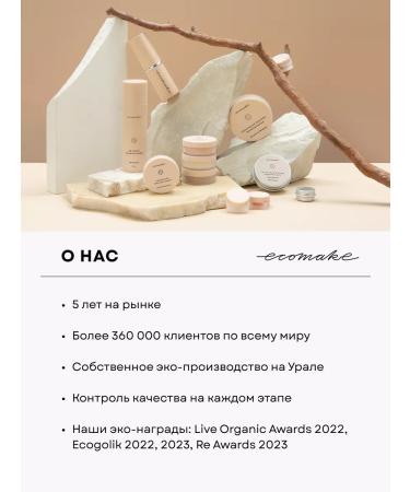 Ecomake Facial powder matting mineral and makeup brush - Buy Online on GoSupps.com