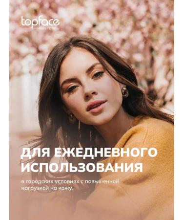 TopFace Face Super Match Foundation in a Powder 24h_002 - Buy Online on GoSupps.com