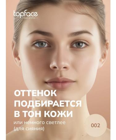 TopFace Face Super Match Foundation in a Powder 24h_002 - Buy Online on GoSupps.com