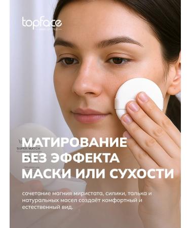 TopFace Face Super Match Foundation in a Powder 24h_002 - Buy Online on GoSupps.com