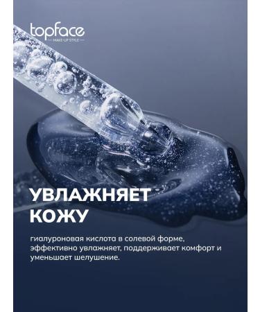 TopFace Face Super Match Foundation in a Powder 24h_002 - Buy Online on GoSupps.com