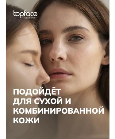 TopFace Face Super Match Foundation in a Powder 24h_002 - Buy Online on GoSupps.com