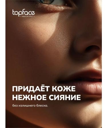 TopFace Face Super Match Foundation in a Powder 24h_002 - Buy Online on GoSupps.com
