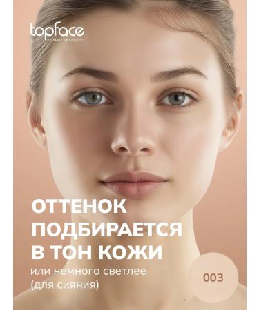 TopFace Face Super Match Foundation in a Powder 24h_003 - Buy Online on GoSupps.com