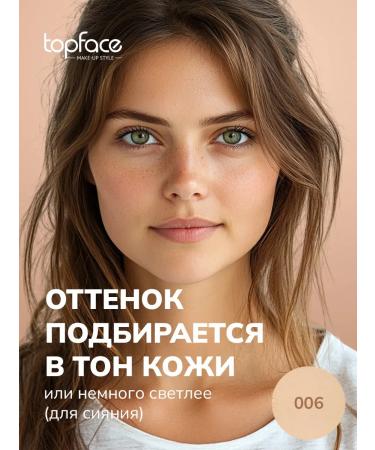 TopFace Face Super Match Foundation in a Powder 24h_006 - Buy Online on GoSupps.com
