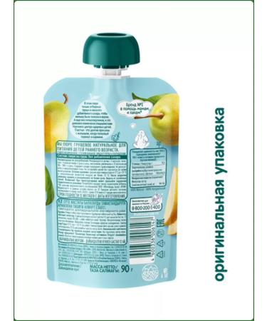 Frutonyanya Fruit puree from pears 90g x 12 pcs - Buy Online on GoSupps.com