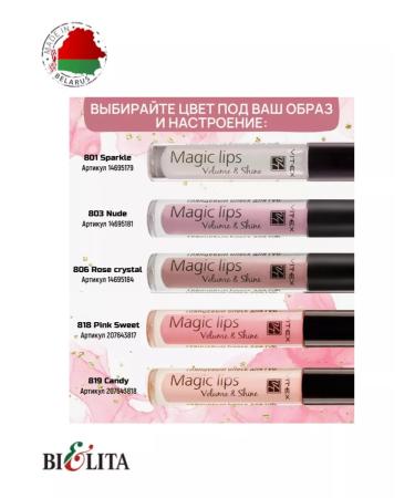 Vitex Tint-shusk ALL DAY LONG for the lips tone 31 - Buy Online on GoSupps.com