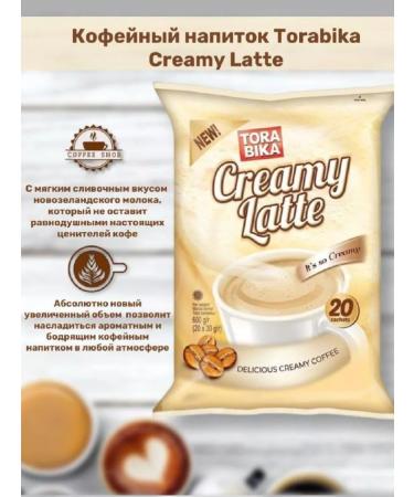 ToraBika Coffee soluble thorabic cappuccino and latte 40 pcs - Buy Online on GoSupps.com