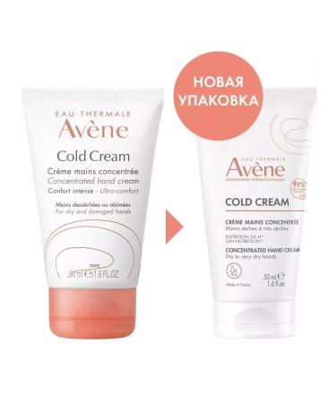 AVENE Hand cream Gold Cream 50ml - Buy Online on GoSupps.com