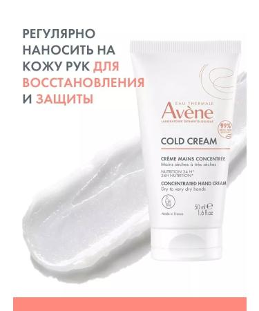 AVENE Hand cream Gold Cream 50ml - Buy Online on GoSupps.com
