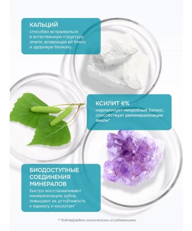 ROCS Toothpaste "Active Calcium" 2pcs of 94 grams - Buy Online on GoSupps.com