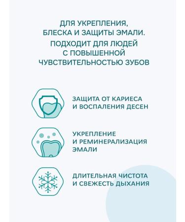 ROCS Toothpaste "Active Calcium" 2pcs of 94 grams - Buy Online on GoSupps.com