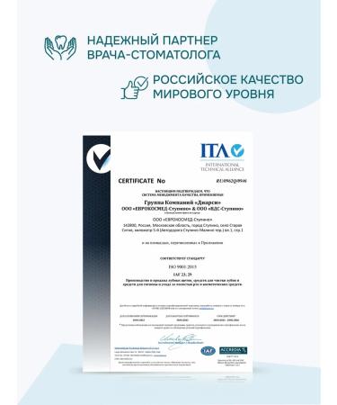 ROCS Toothpaste "Active Calcium" 2pcs of 94 grams - Buy Online on GoSupps.com