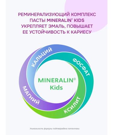 ROCS Toothpaste "Junior. Berry Mix" 2pcs of 74 grams - Buy Online on GoSupps.com